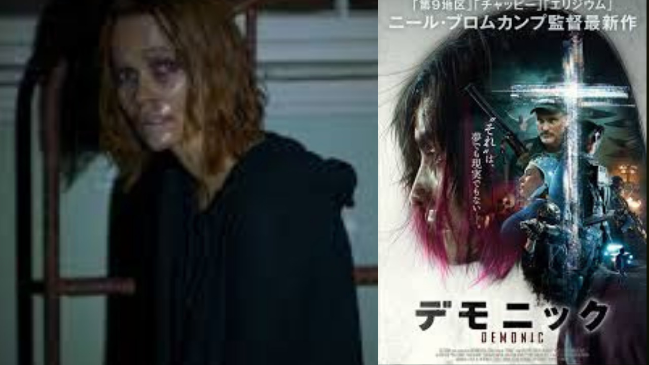 映画 デモニック ネタバレ あらすじ 仮想世界やアバターの表現などが独特 感想 デザインホラー誕生 結末 親娘愛がある 運だぜ アート