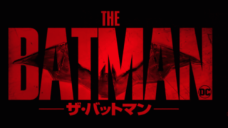 世紀末 ディストピア映画 運だぜ アート